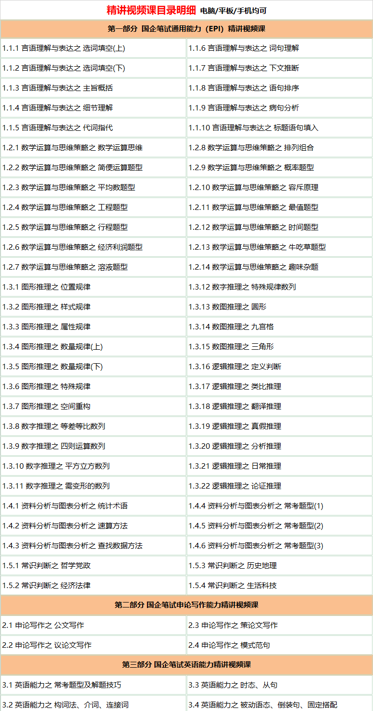 guoqijinjiang.png