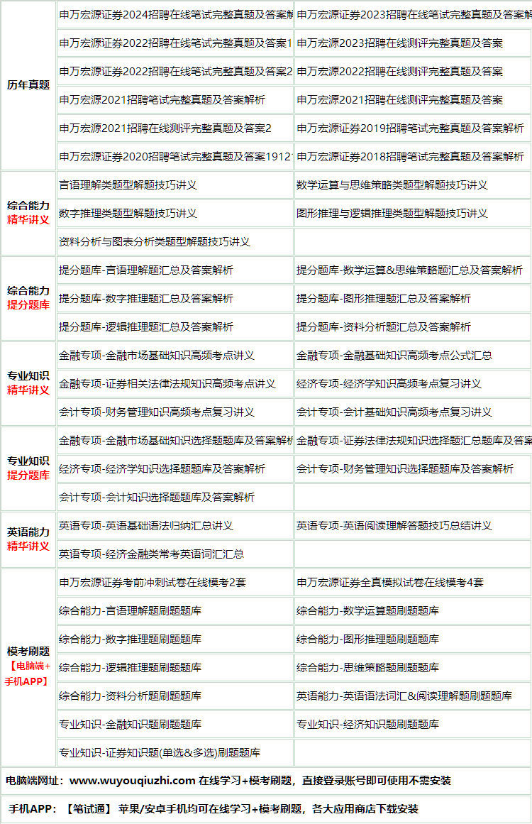 182shenwanhongyuan.png